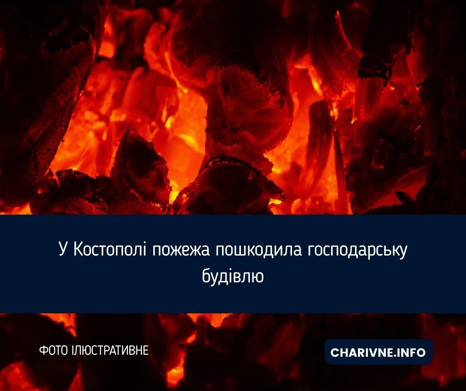Фото ілюстративне