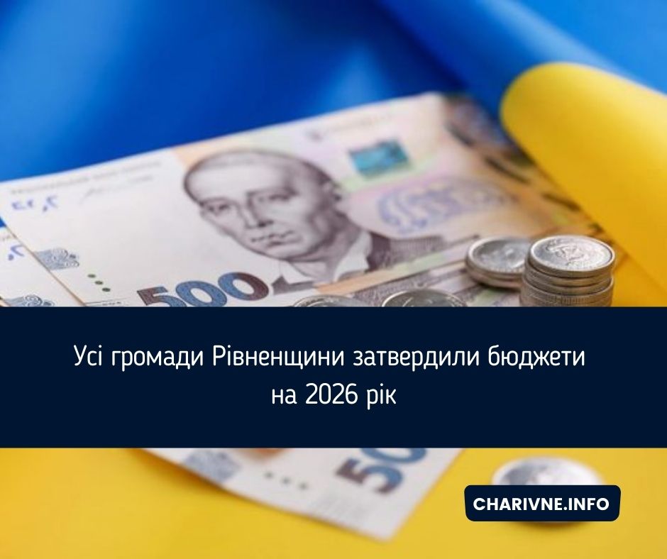 Фото ілюстративне