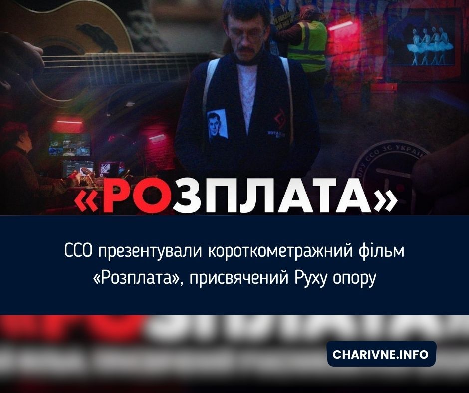 Фото ілюстративне