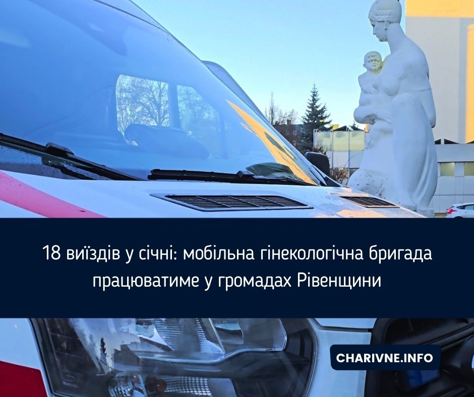 Фото ілюстративне