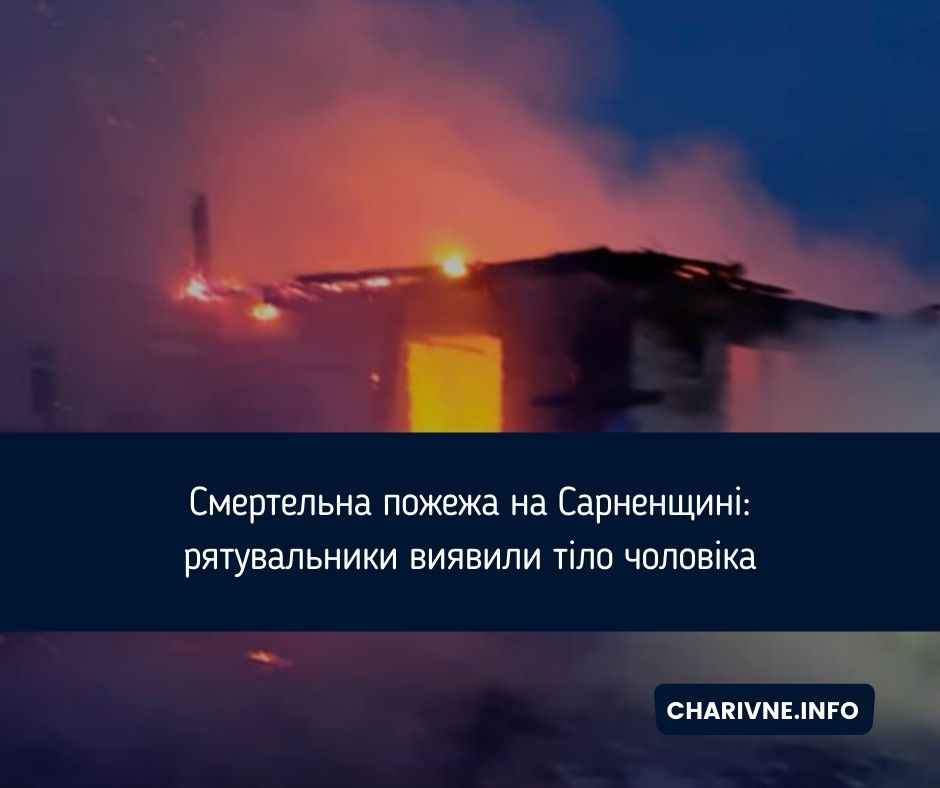 Фото ілюстративне
