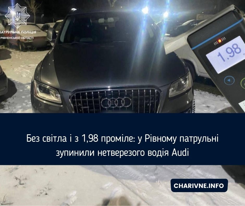 Фото ілюстративне