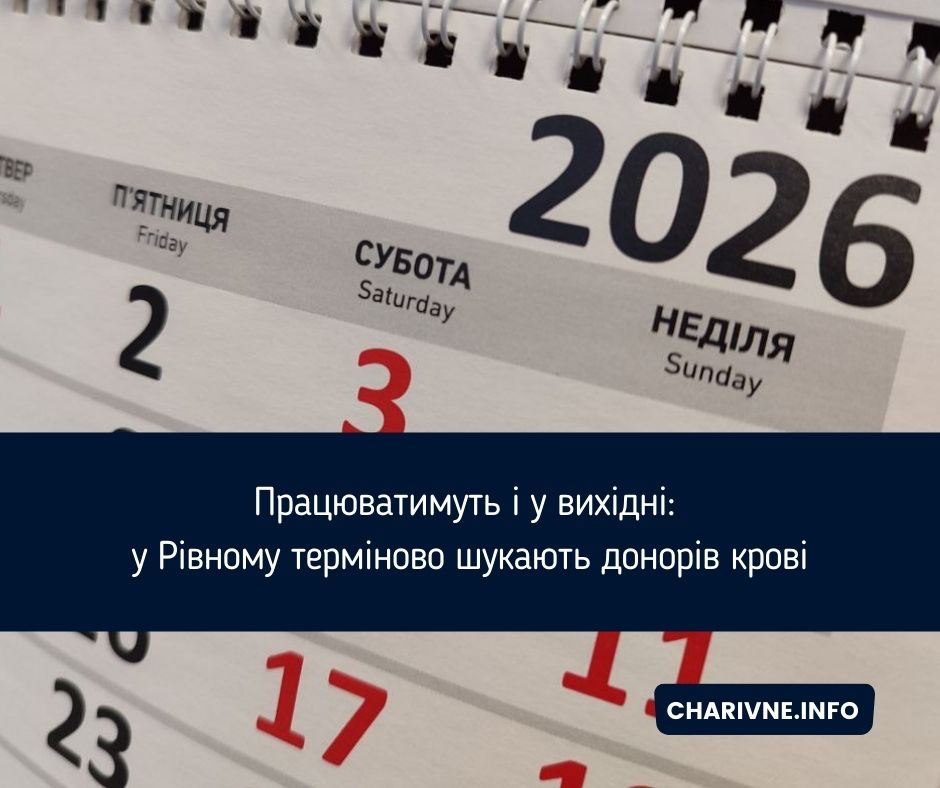 Фото ілюстративне