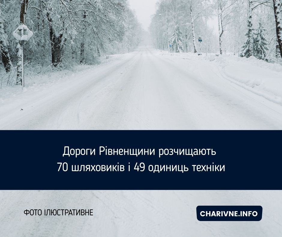 Фото ілюстративне