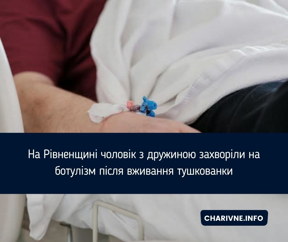 Фото ілюстративне