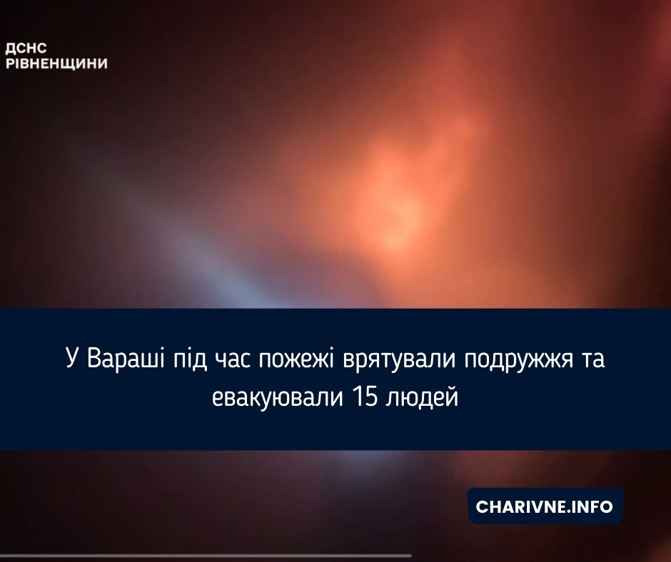 Фото ілюстративне