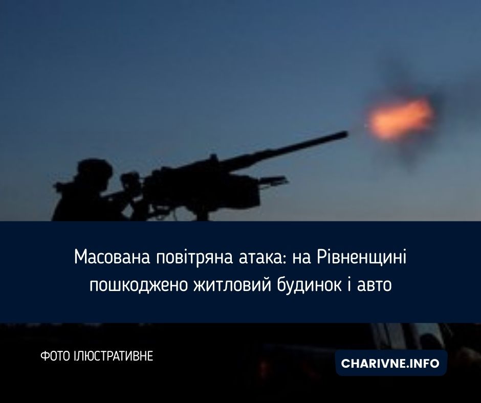 Фото ілюстративне