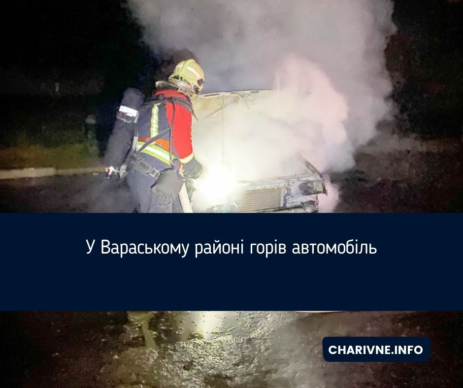 Фото ілюстративне