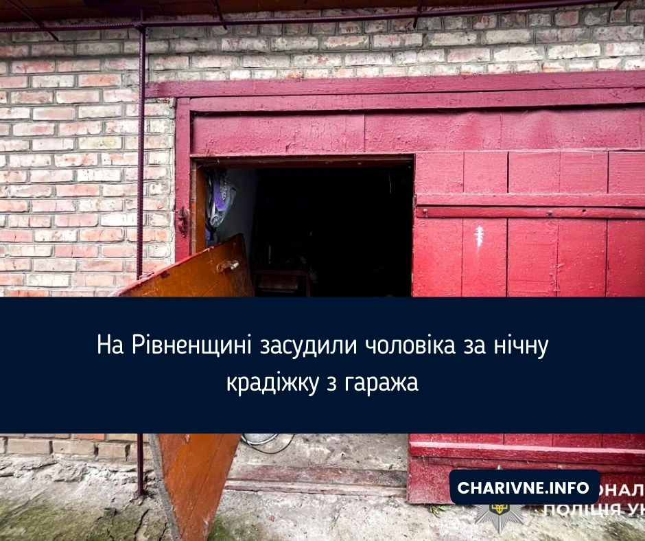Фото ілюстративне