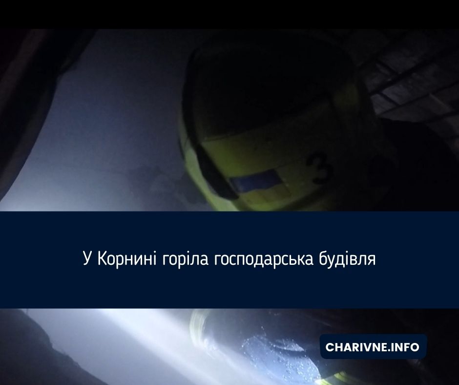 Фото ілюстративне