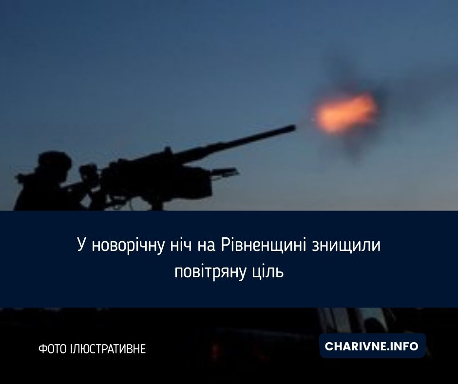 Фото ілюстративне