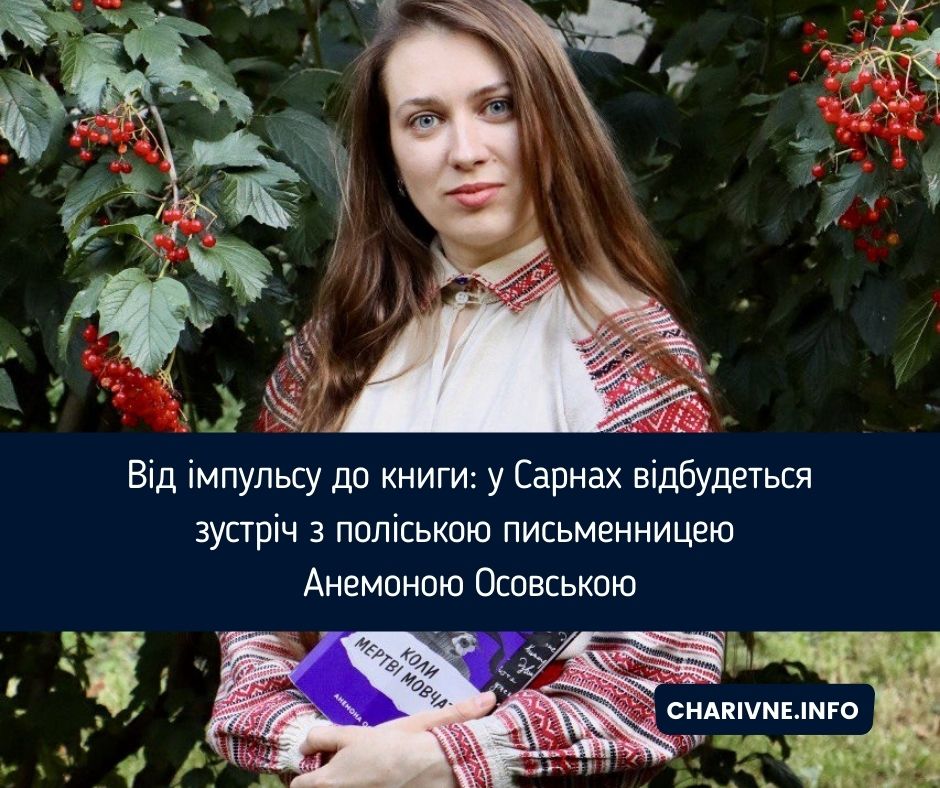 Фото ілюстративне