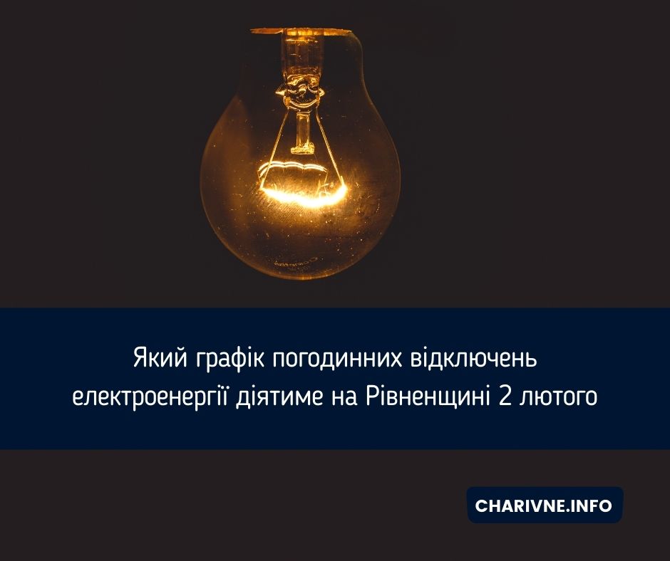 Фото ілюстративне