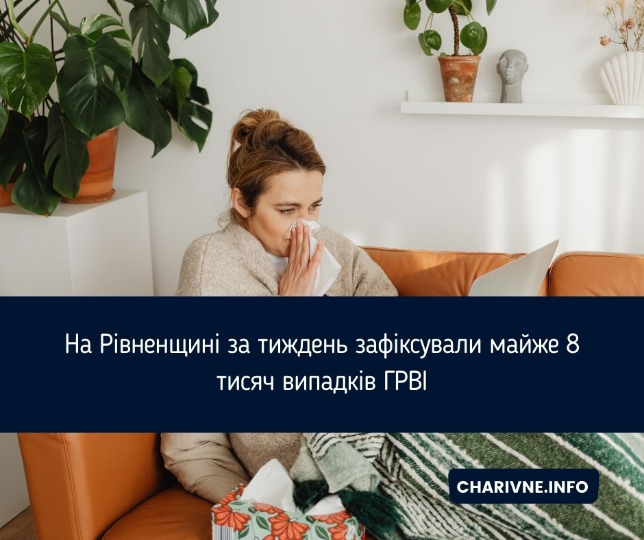 Фото ілюстративне