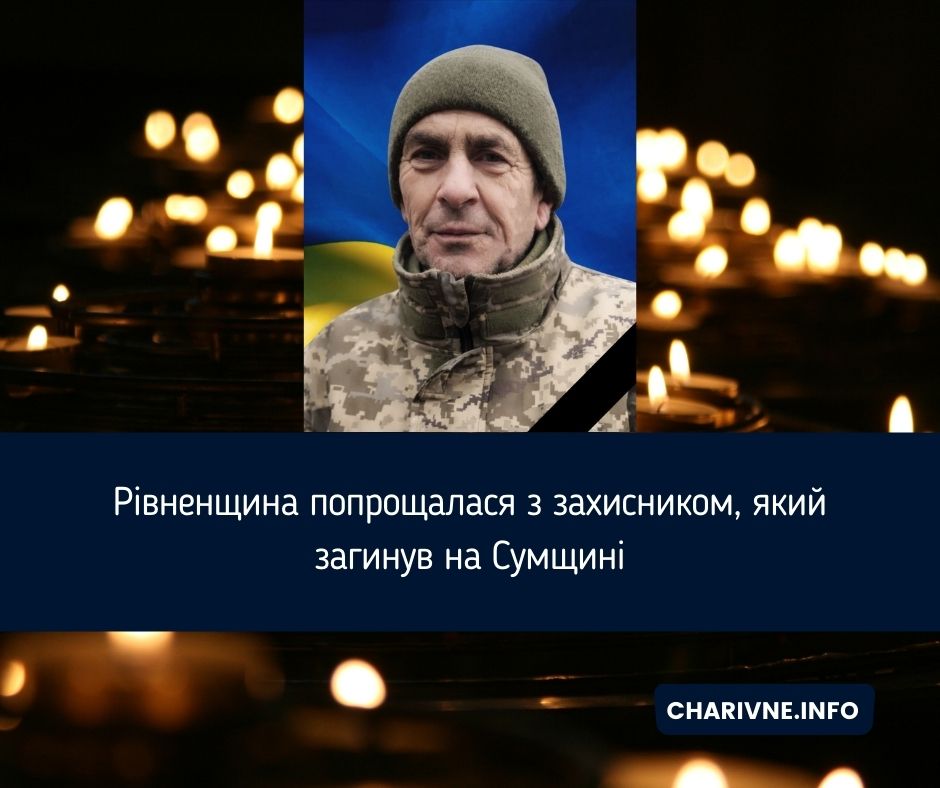 Фото ілюстративне