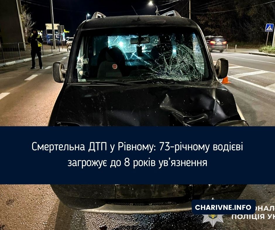 Фото ілюстративне