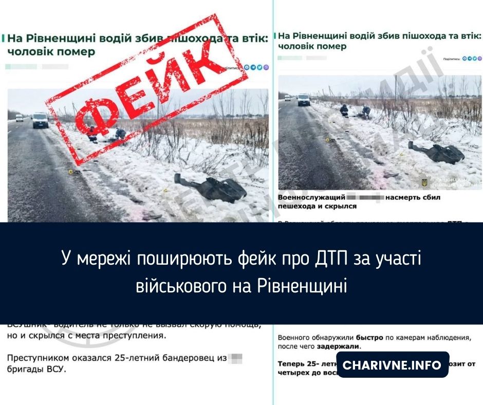 Фото ілюстративне