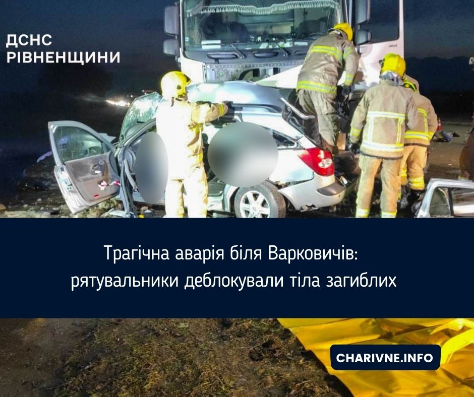 Фото ілюстративне