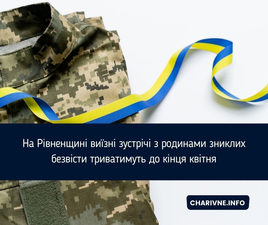 Фото ілюстративне