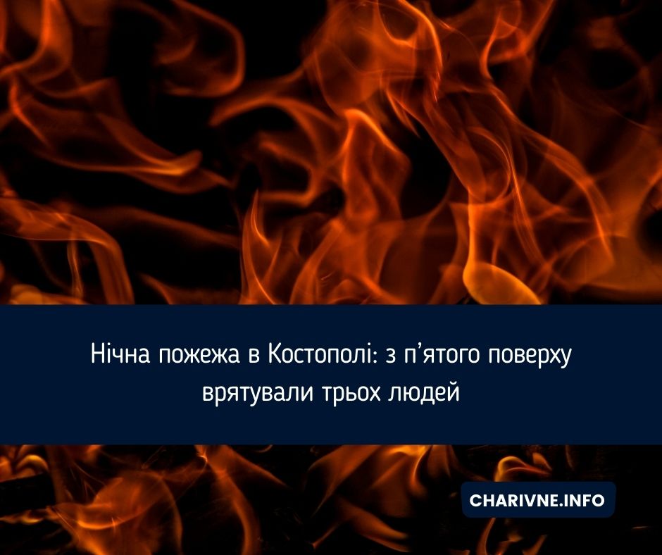 Фото ілюстративне