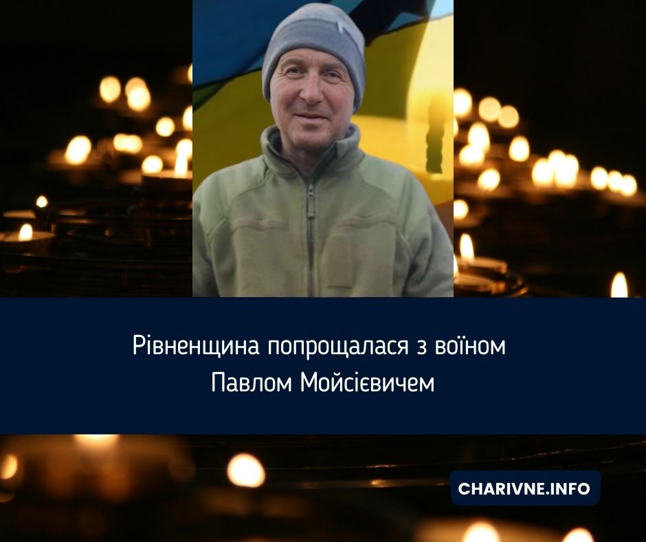 Фото ілюстративне