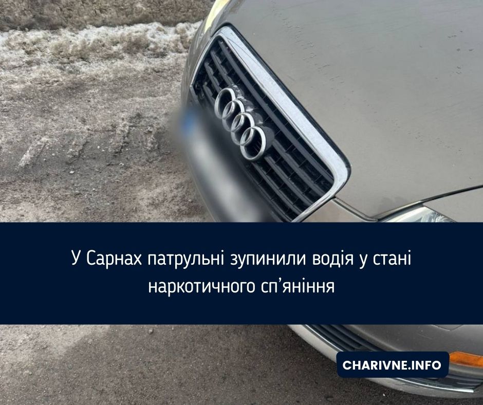 Фото ілюстративне