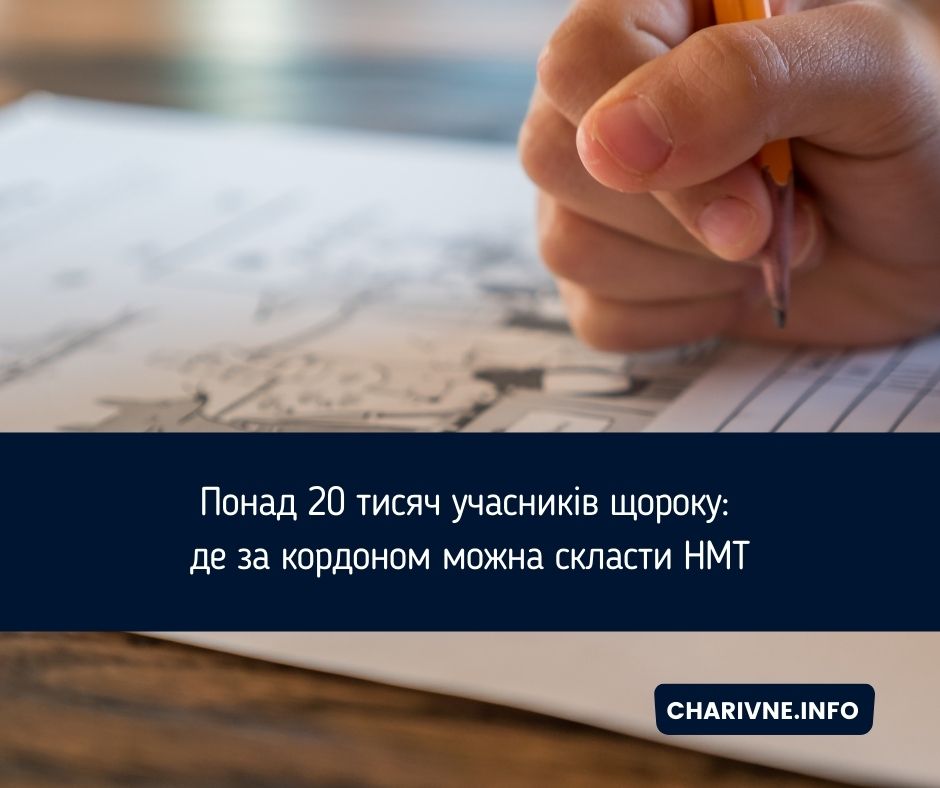 Фото ілюстративне