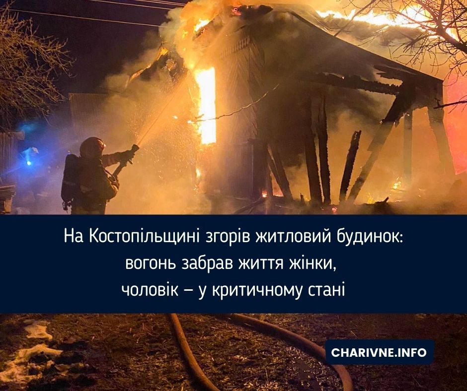Фото ілюстративне