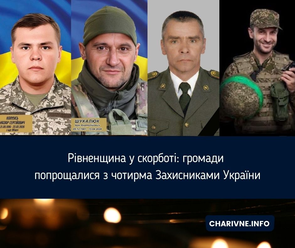 Фото ілюстративне