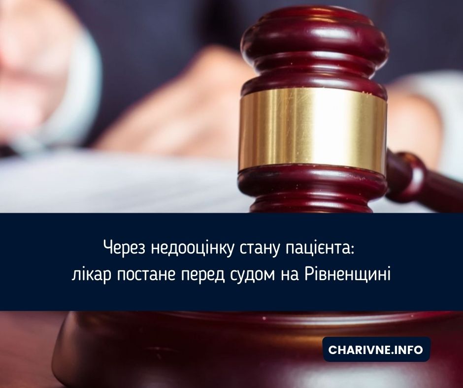 Фото ілюстративне