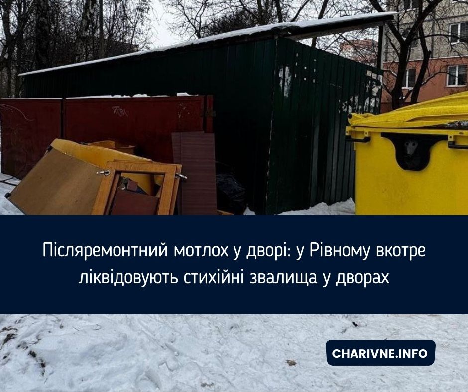 Фото ілюстративне