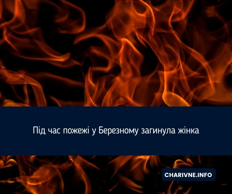 Фото ілюстративне