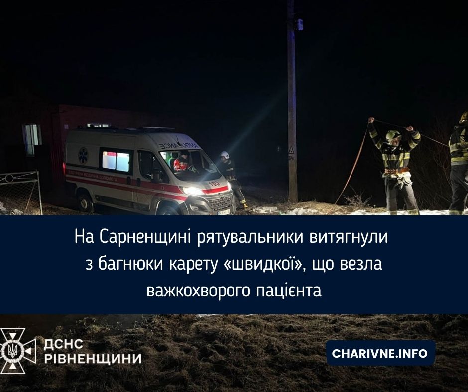 Фото ілюстративне