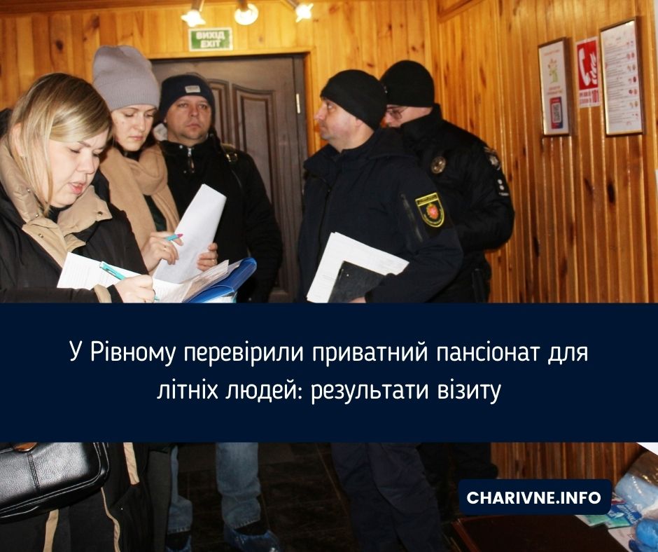 Фото ілюстративне