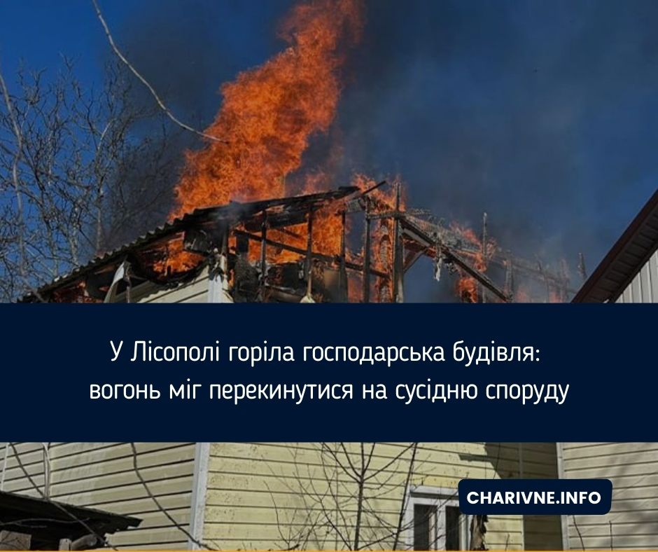 Фото ілюстративне