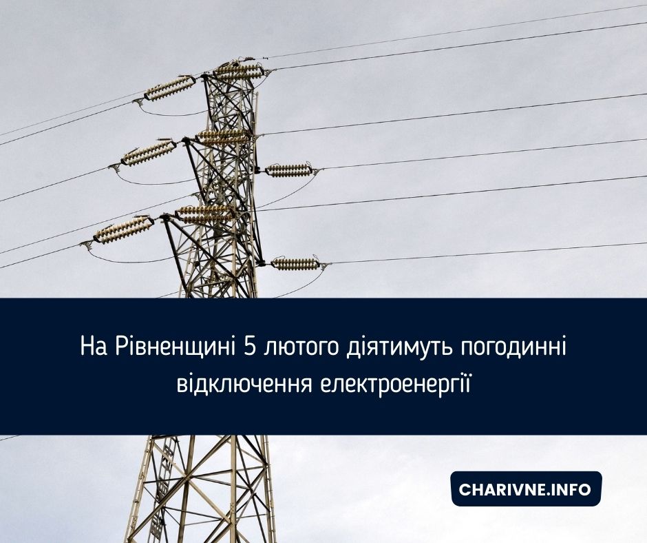 Фото ілюстративне