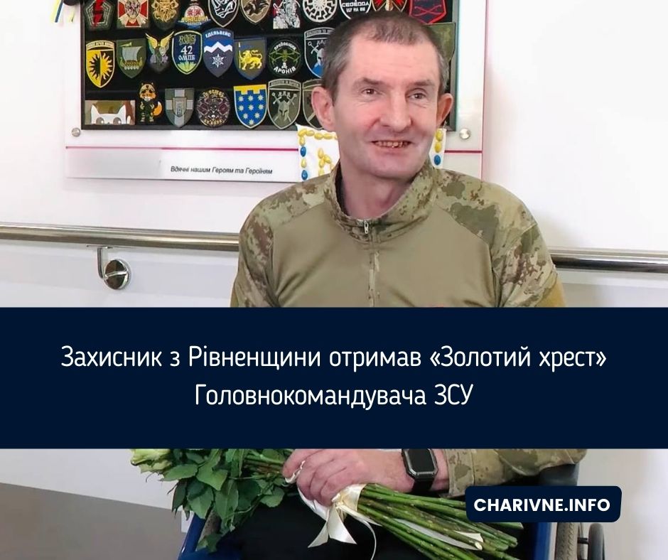 Фото ілюстративне