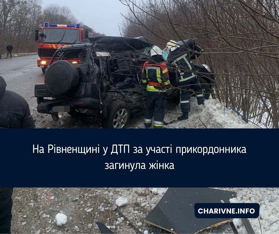 Фото ілюстративне