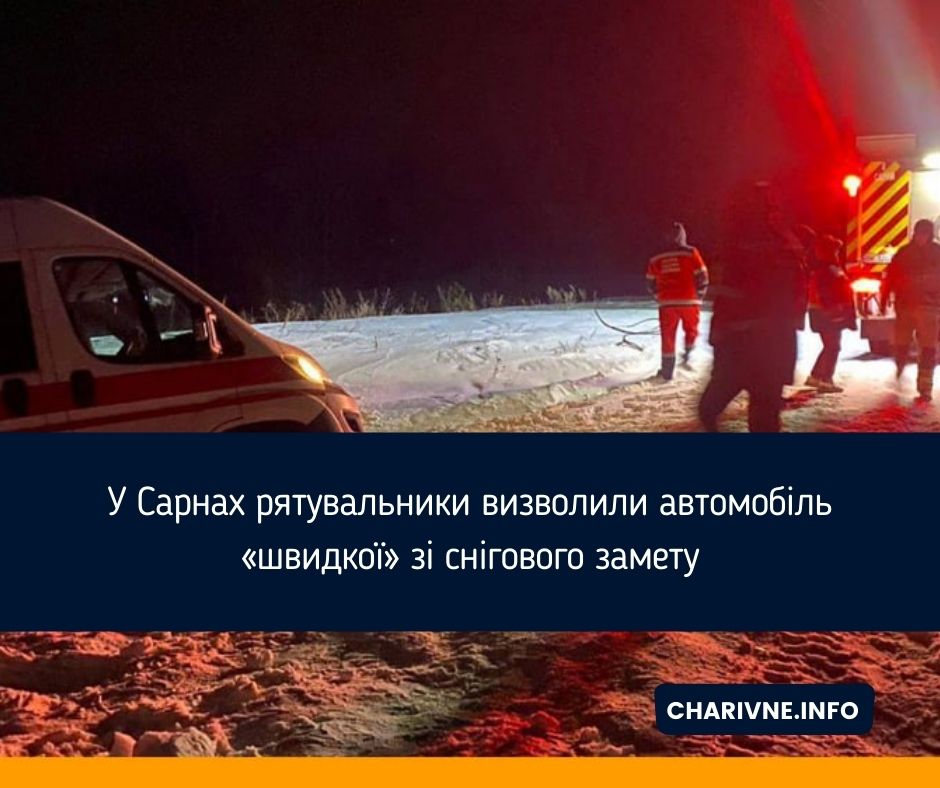 Фото ілюстративне