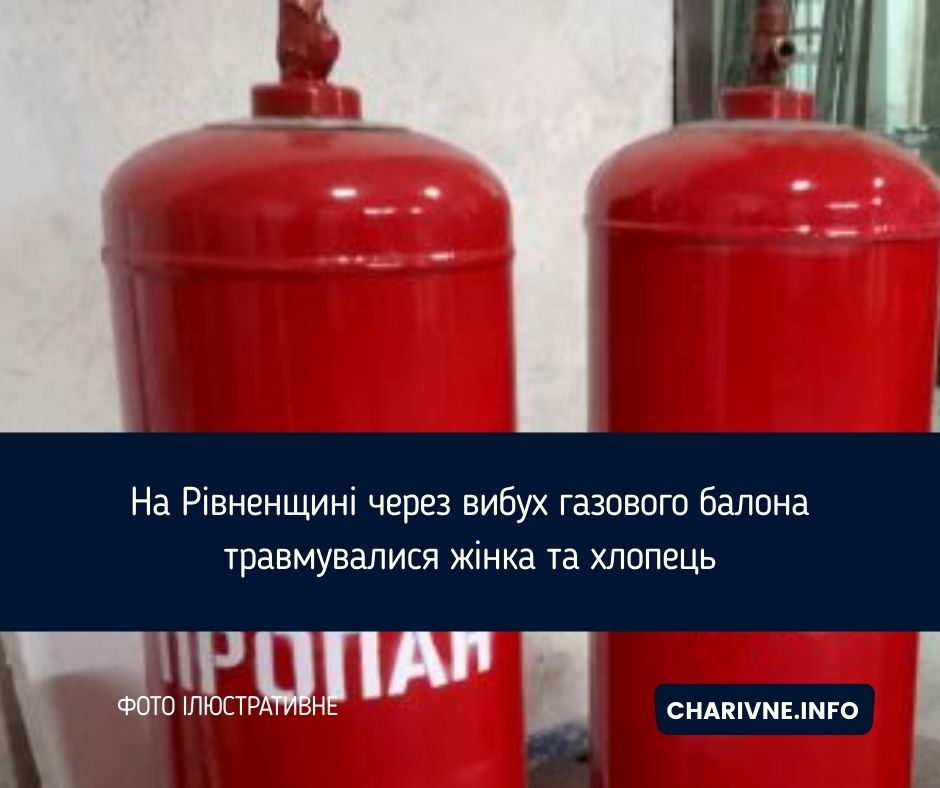 Фото ілюстративне