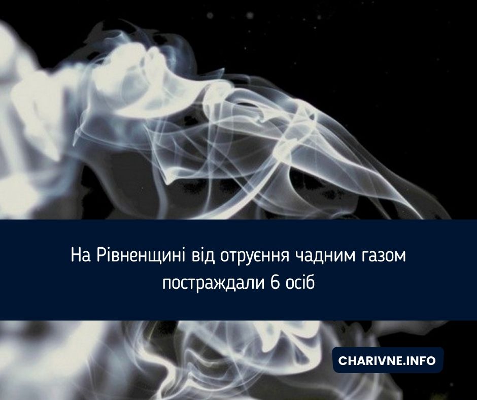 Фото ілюстративне