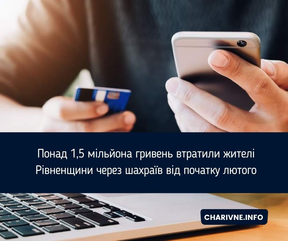 Фото ілюстративне