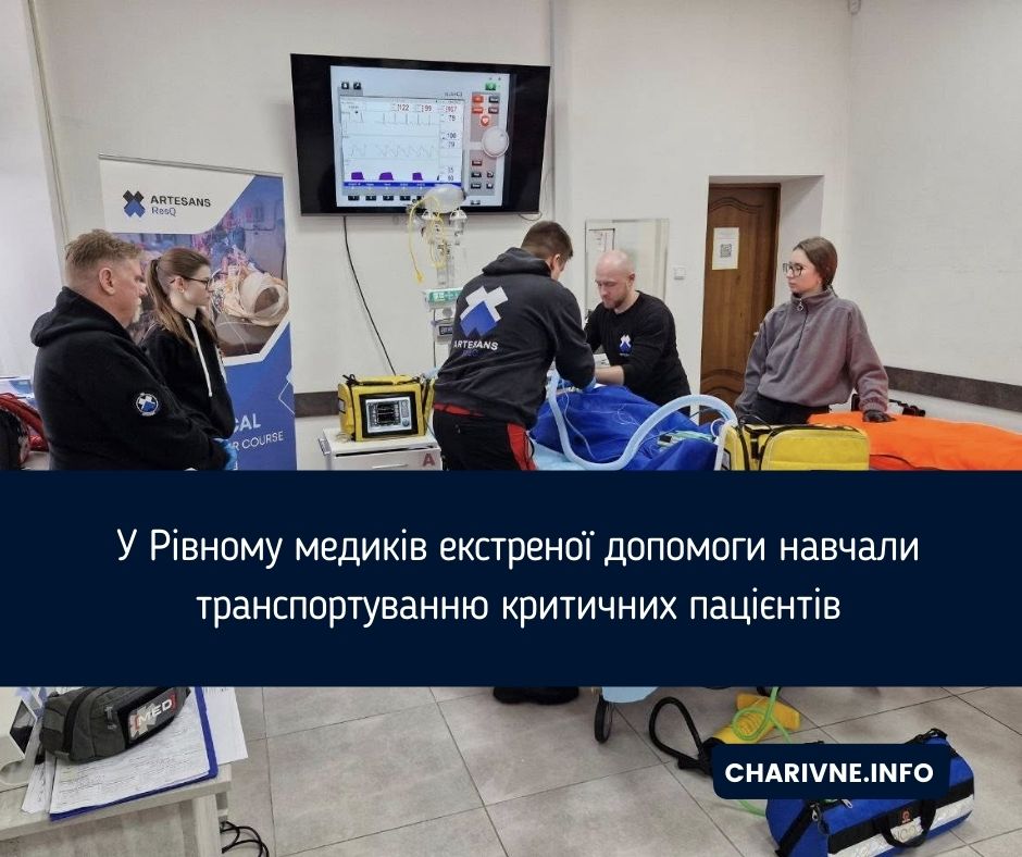 Фото ілюстративне