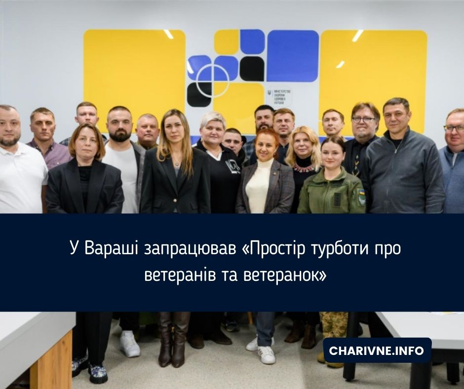 Фото ілюстративне
