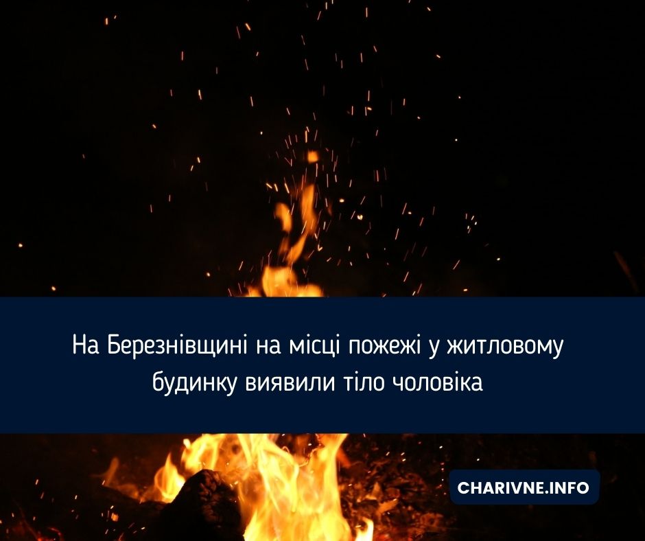 Фото ілюстративне
