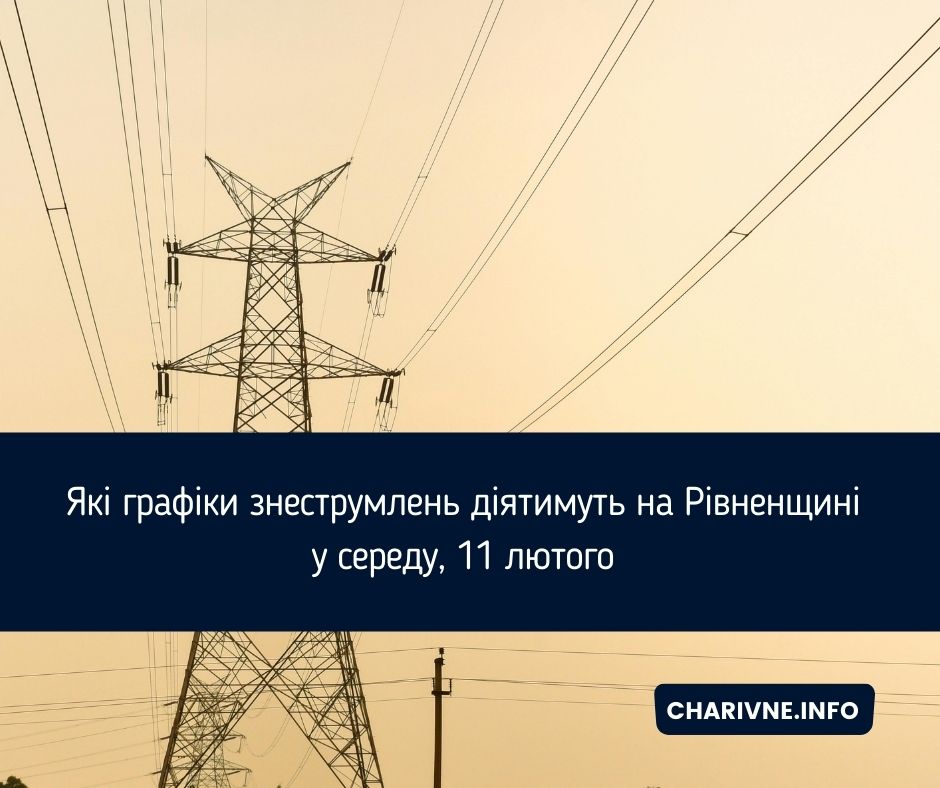 Фото ілюстративне