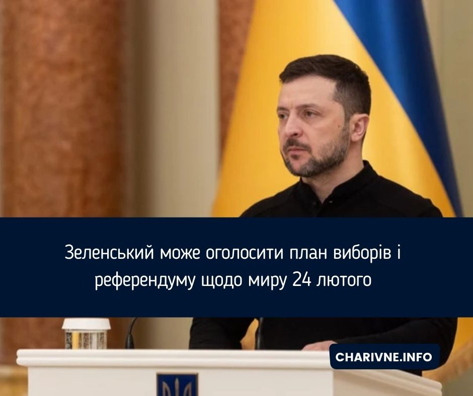 Фото ілюстративне