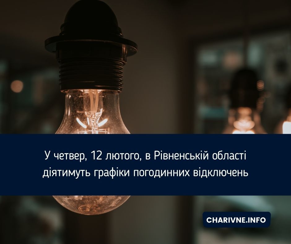 Фото ілюстративне