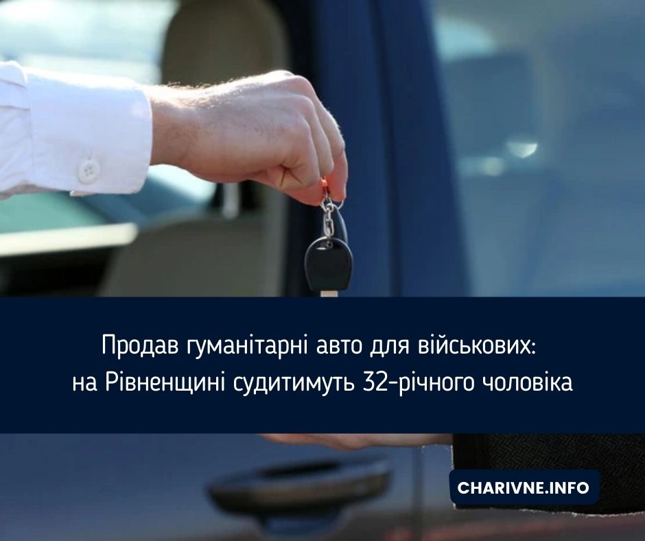 Фото ілюстративне