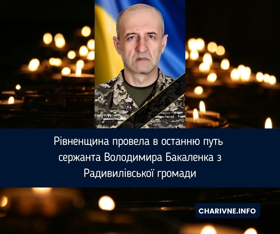 Фото ілюстративне